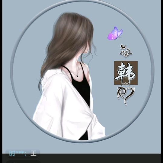 古今如梦