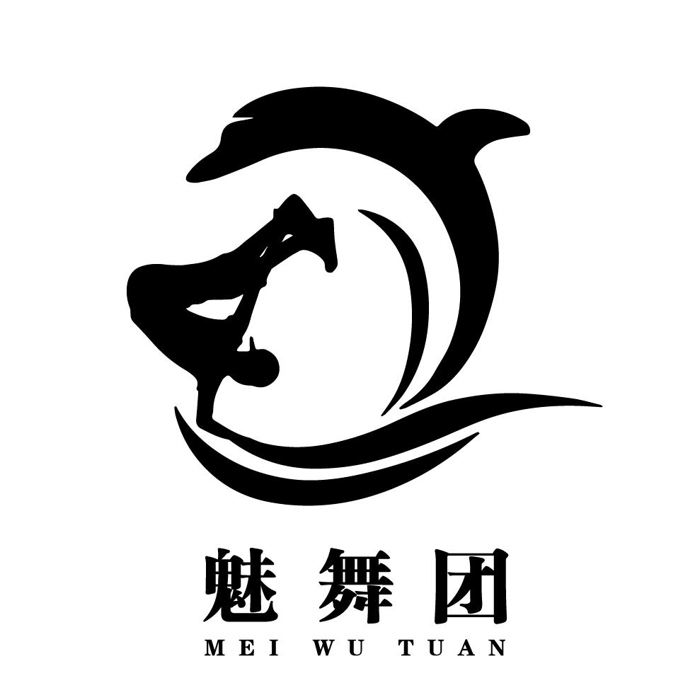 魅舞团&滨叔