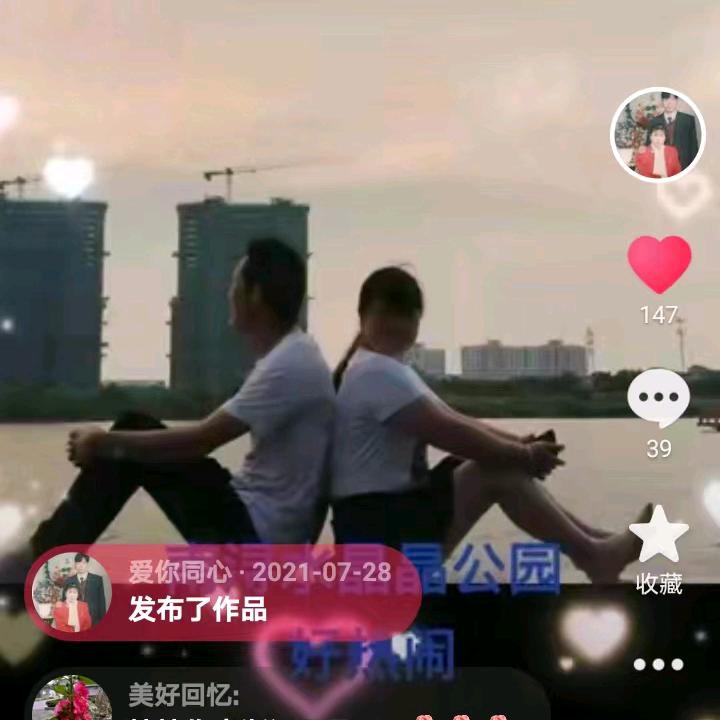 遇上你是我的缘。