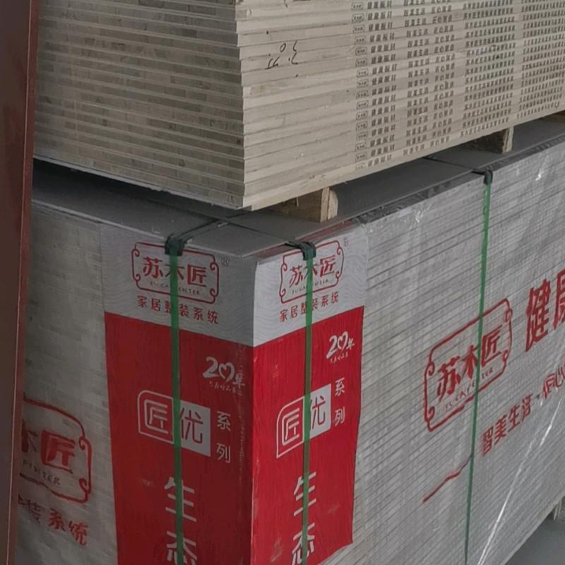 榆社县弟兄木业十大品牌苏木匠运营中心