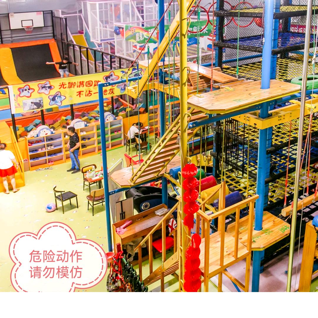 蓝鲸乐园艳玲蓝鲸儿童乐园