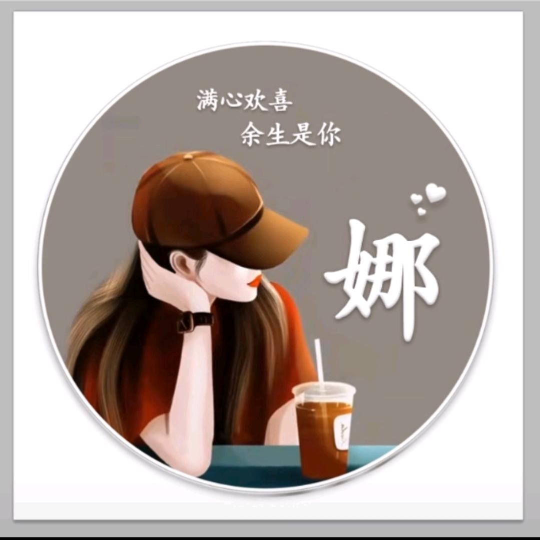 娜美理发