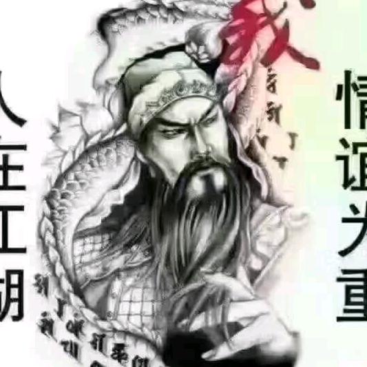 泰歌