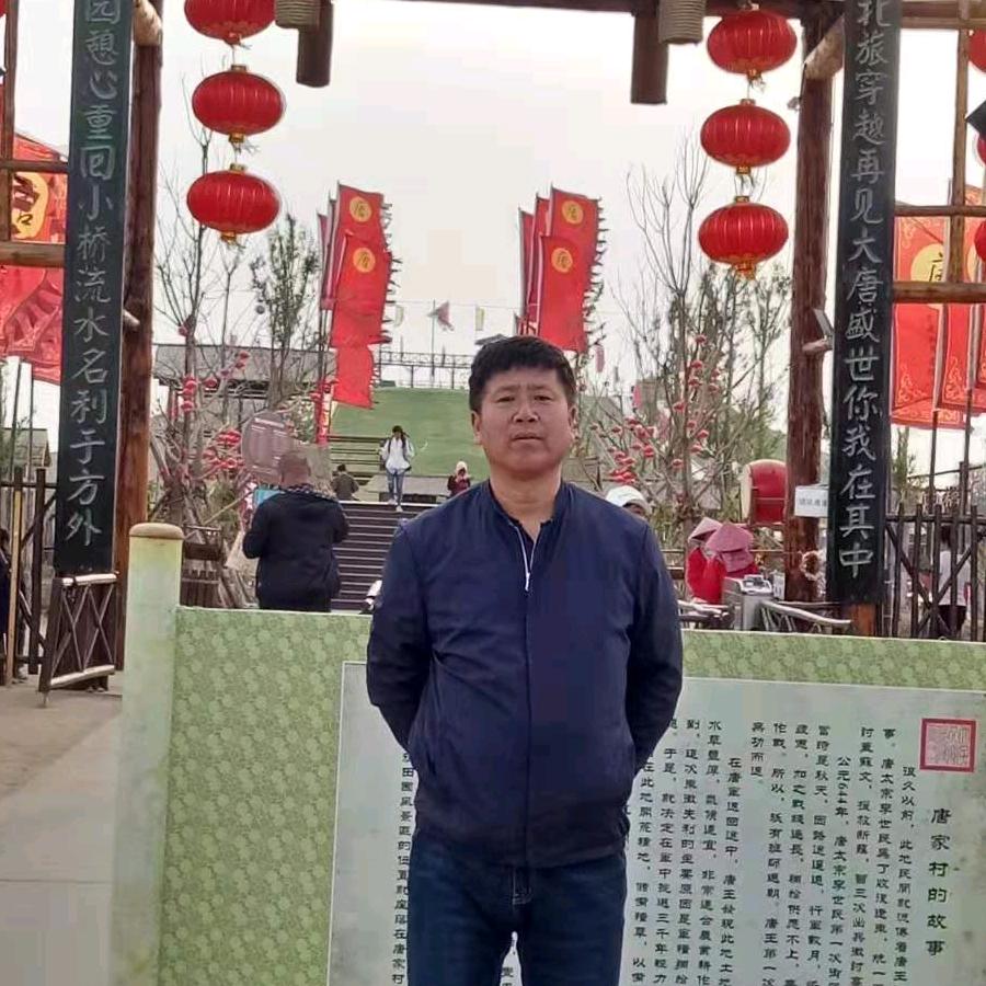 盘锦海哥