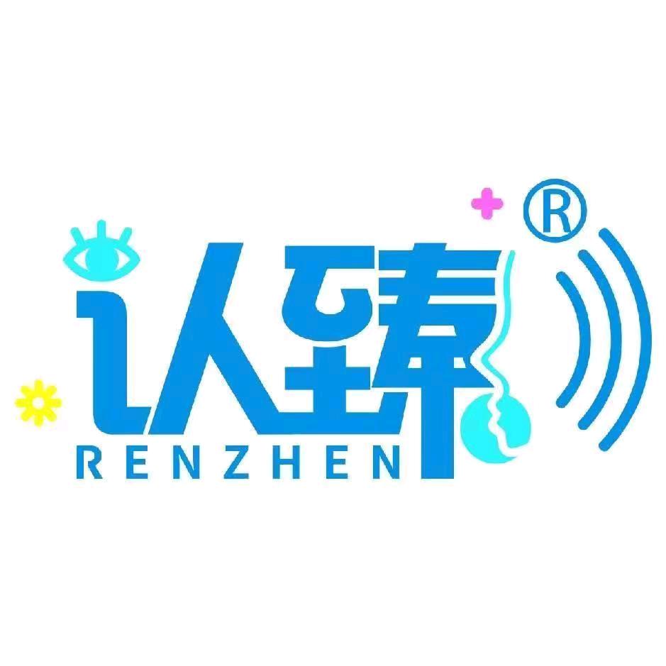 认臻游泳馆官方号