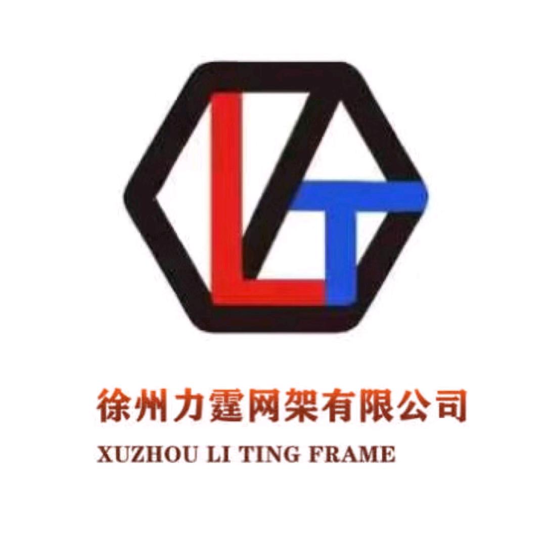 徐州力霆网架生产厂家