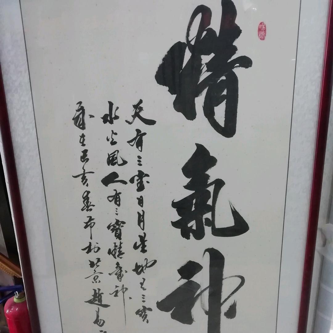天之缘