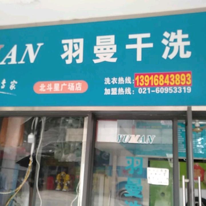 笑傲人生