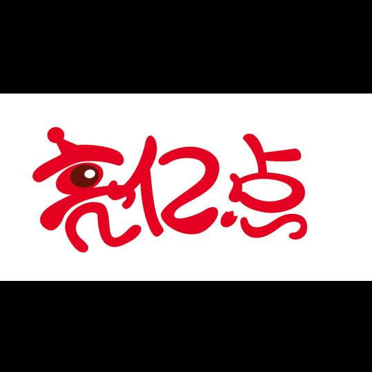 开口笑食品#亮亿点