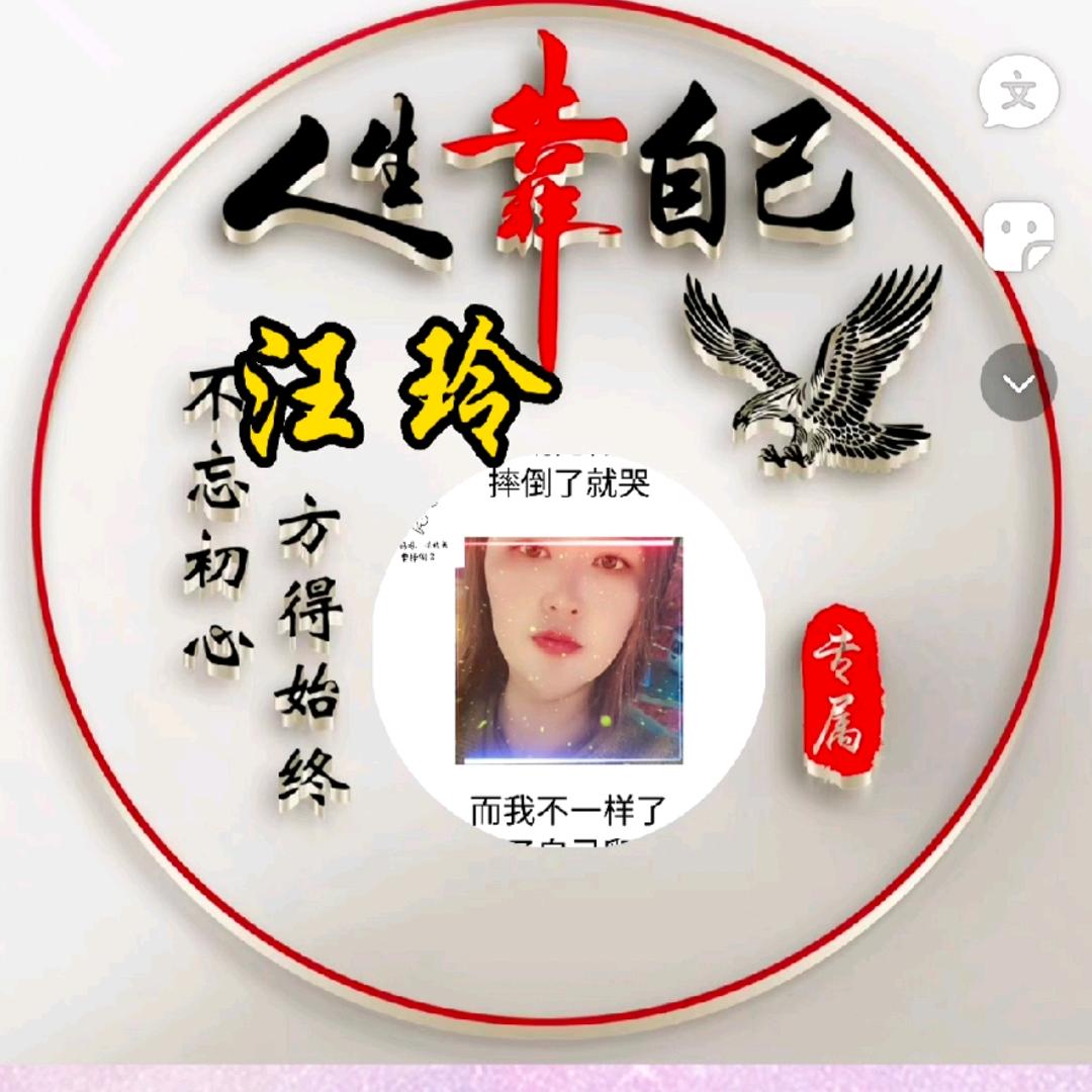 最美情缘，((谢绝连赞感谢))