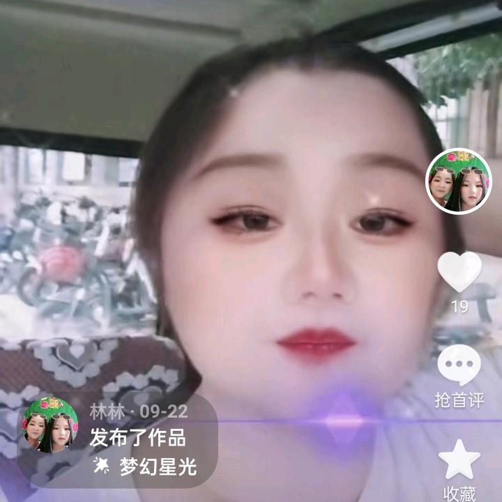 林林