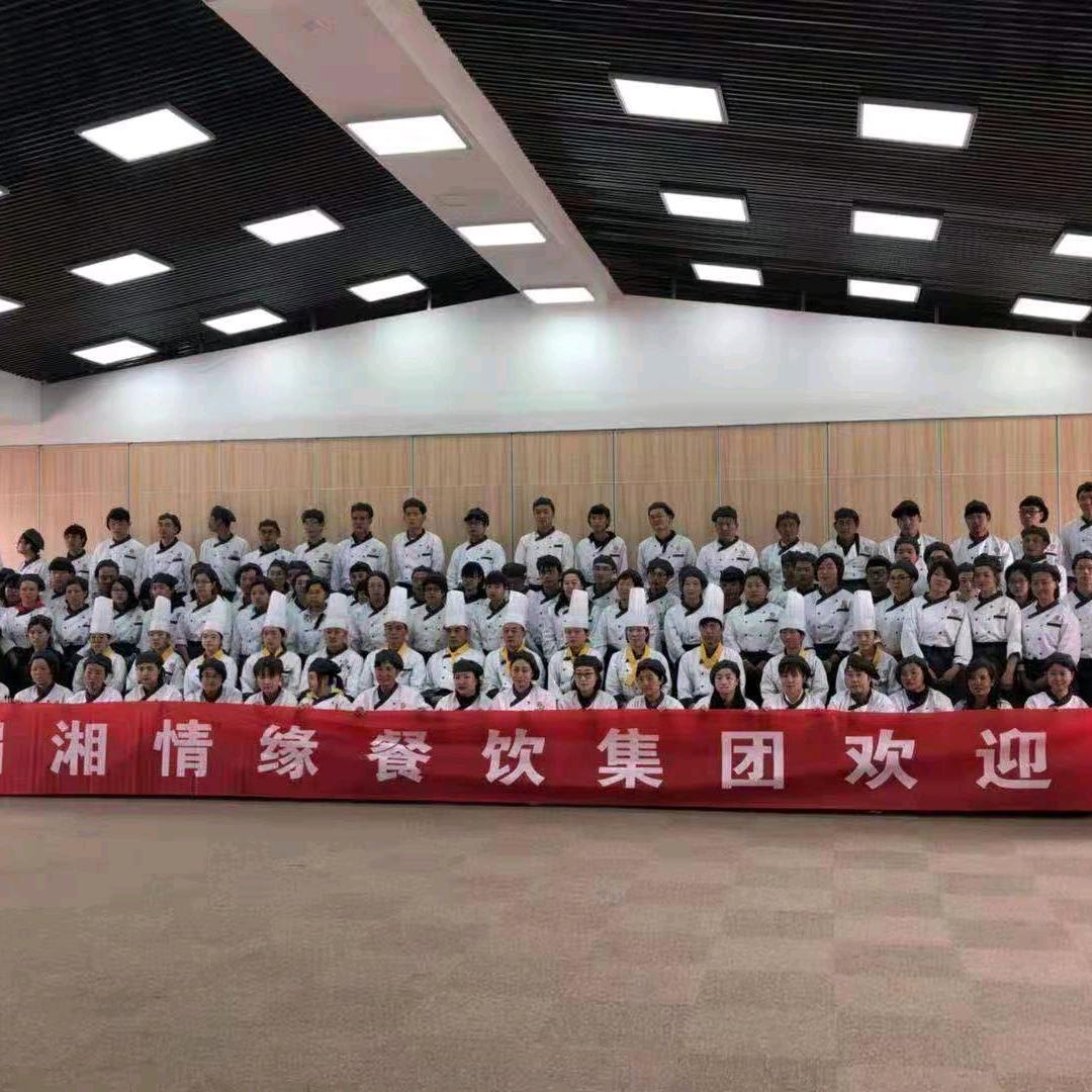 北京盛世情缘餐饮文化传播有限公司