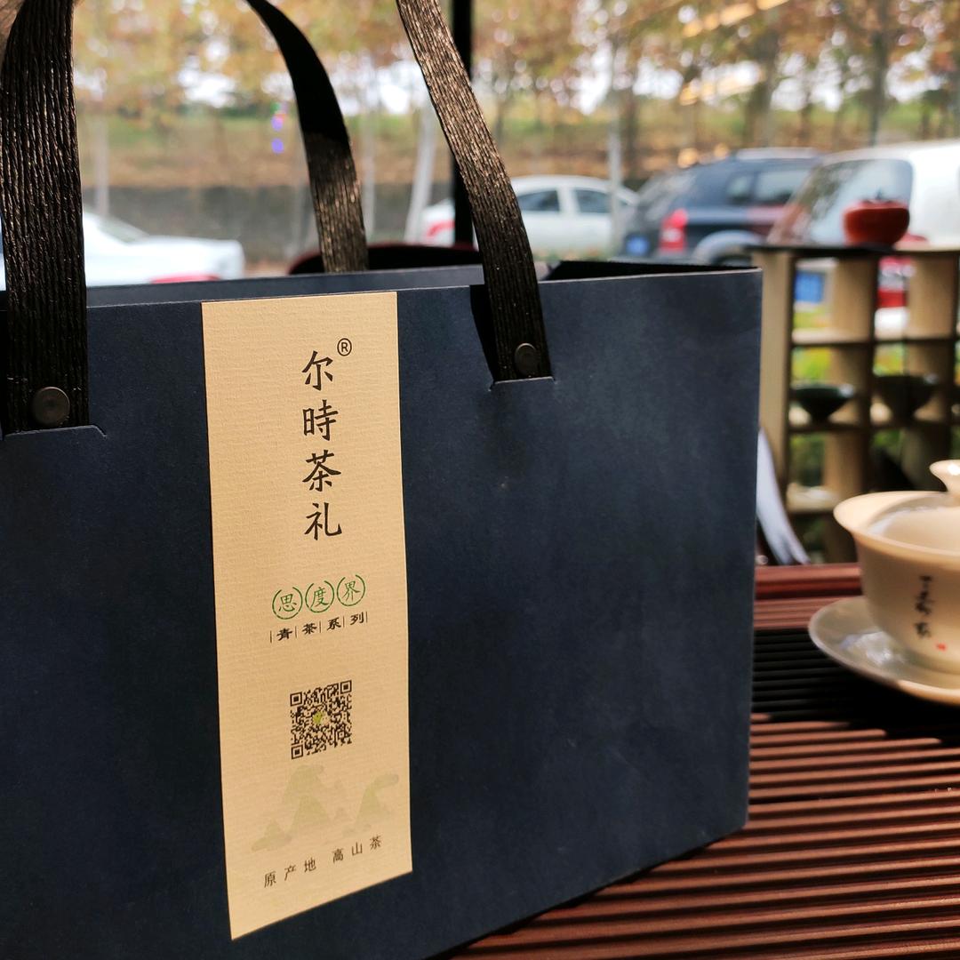 尔时·茶叶信阳毛尖(白沙店)官方号