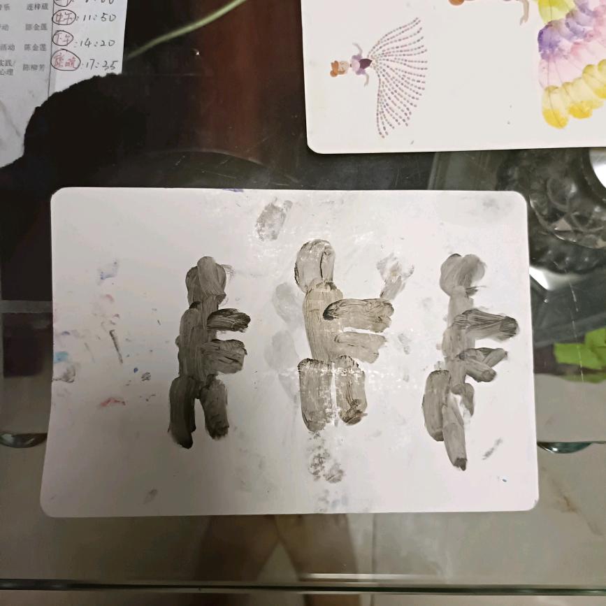 小龙尤