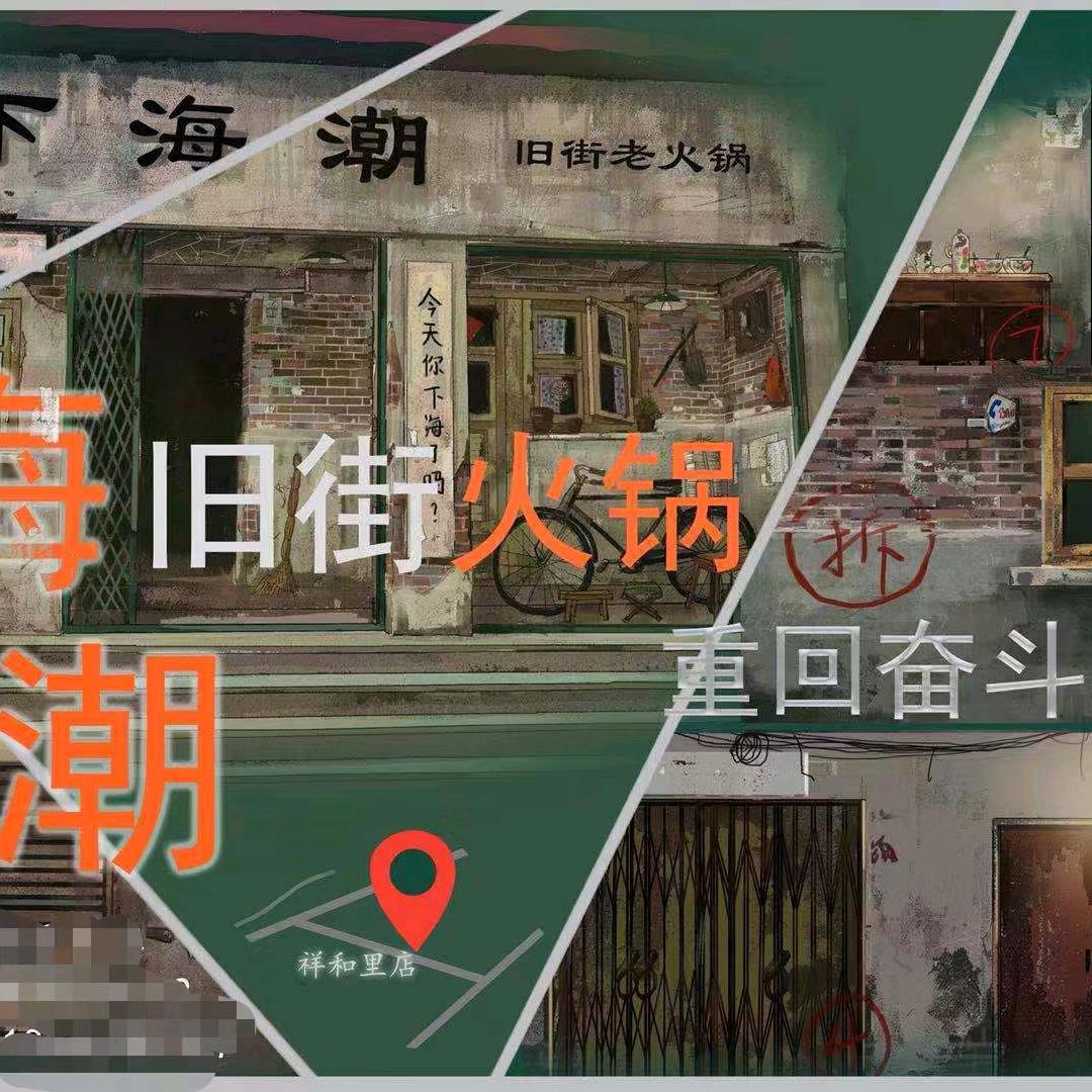 燕