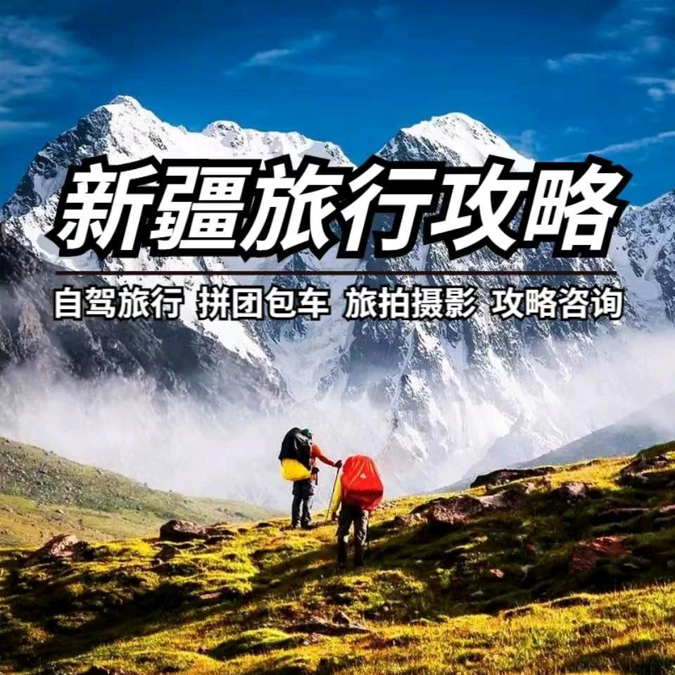 新疆旅行摄影攻略-北瓜