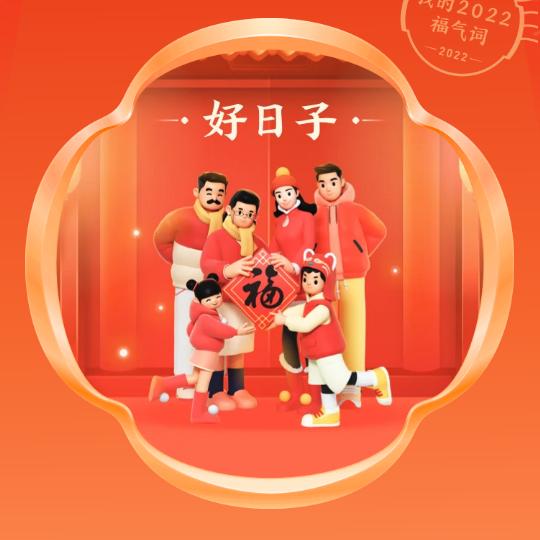 暖y