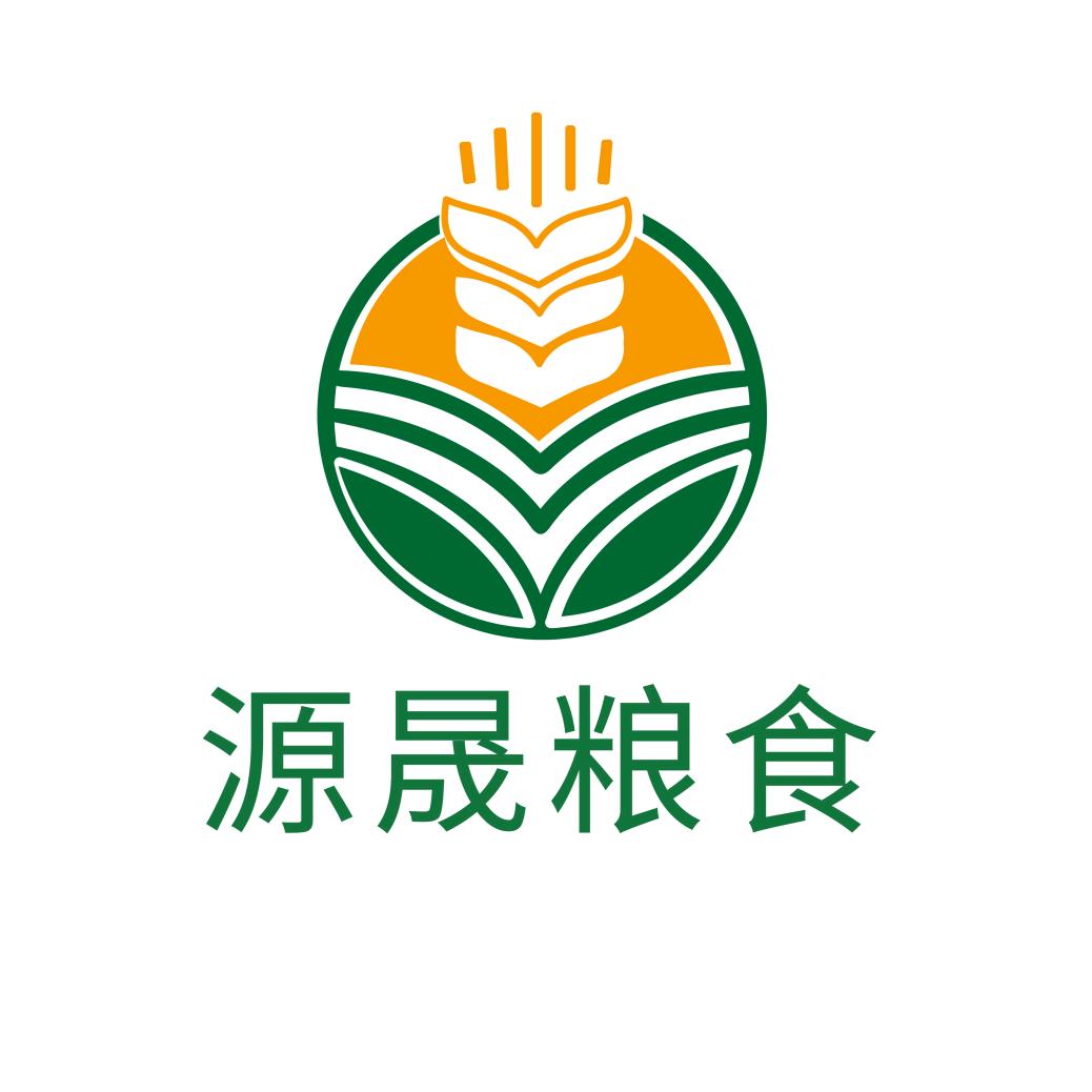 诸城市源晟粮食贸易有限公司
