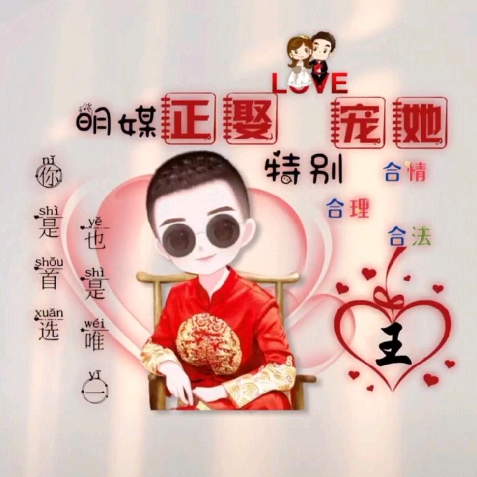 明天