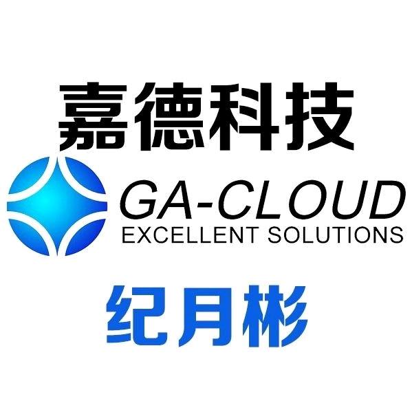 GA嘉德汽车钣金设备专家-纪