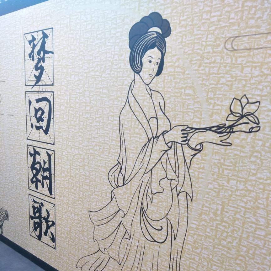 梦回朝歌: