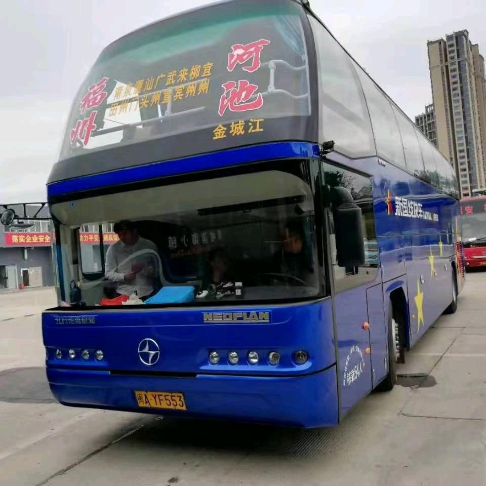 福州至河池客运专线！