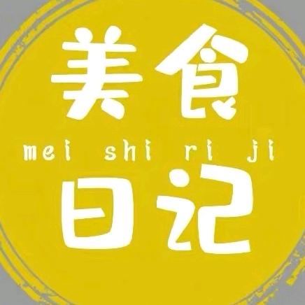 苏苏美食日记