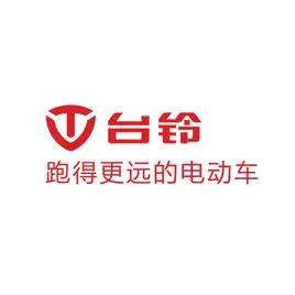 长续航台铃电动车宗申车辆(艾友车行)