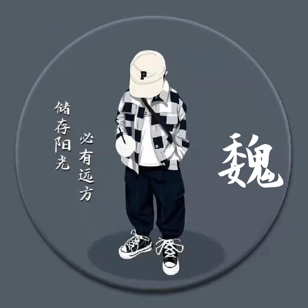 宸一