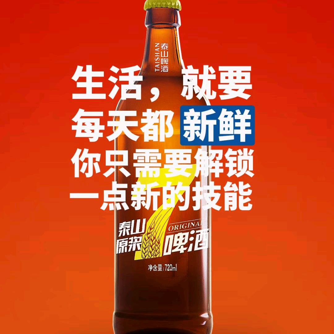 温侯