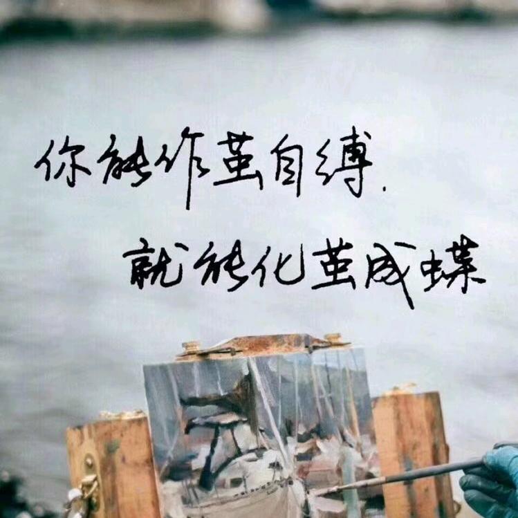 ℒℴѵℯ止于遗憾এ⁵²º᭄এ