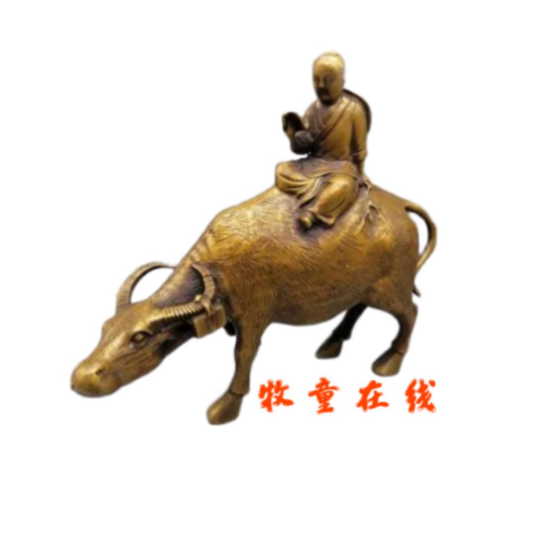 牧童在线
