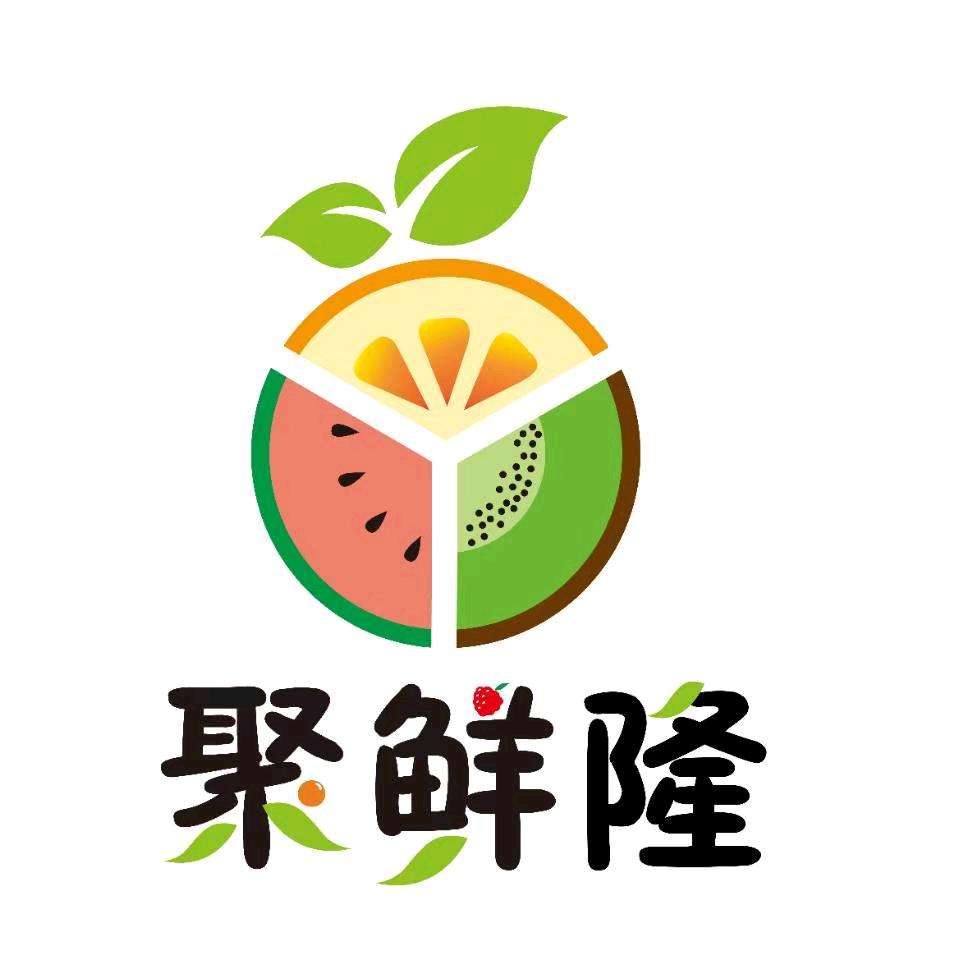 聚鲜隆精品水果