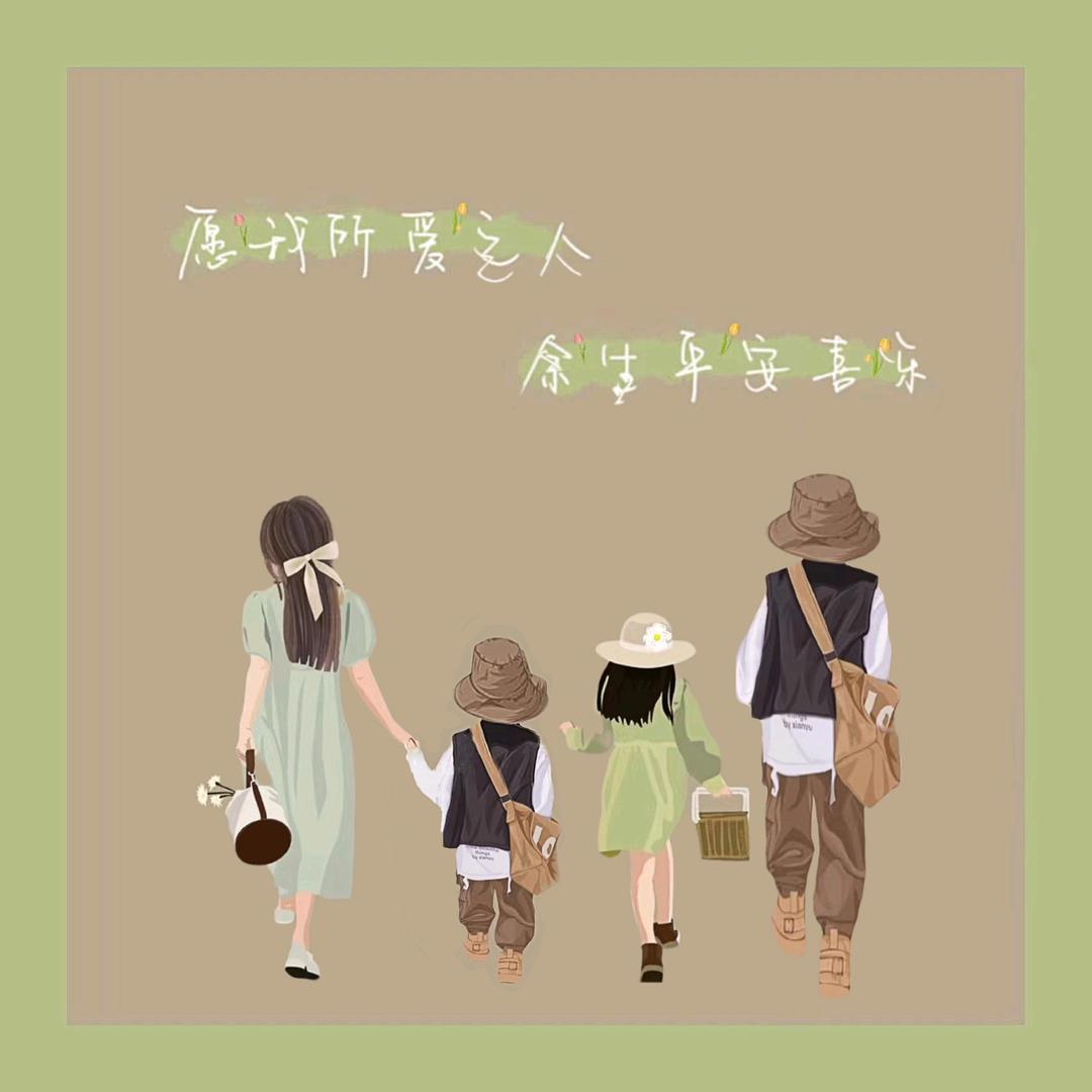 敷衍i
