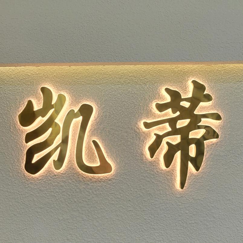 凯蒂欧货（淮南前锋店）