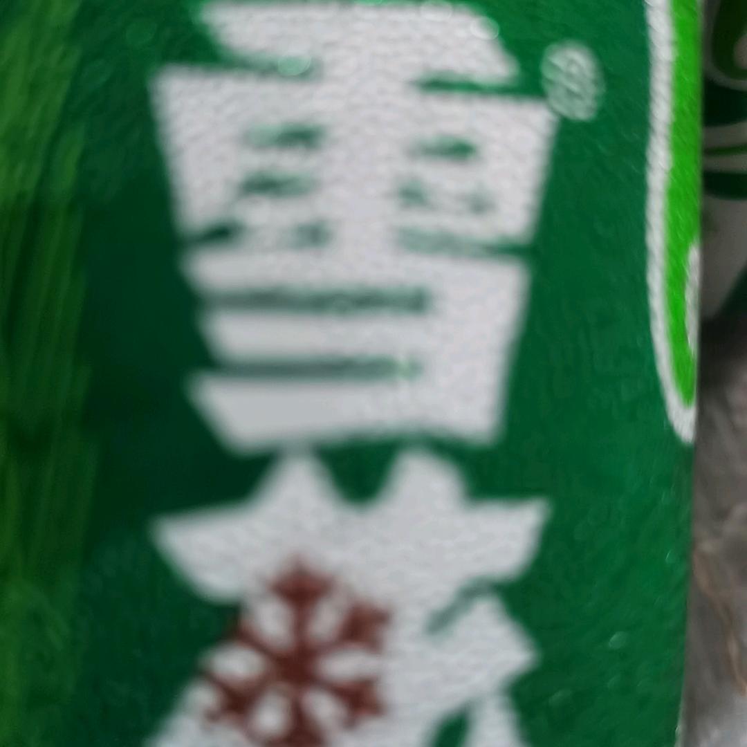 路爷
