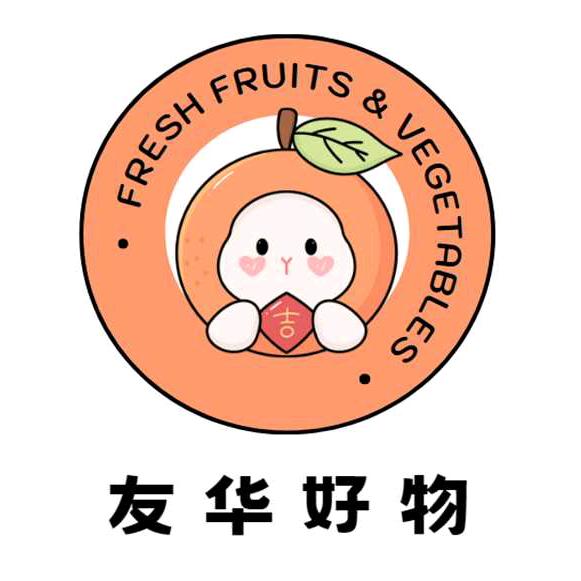 友华🔥好物