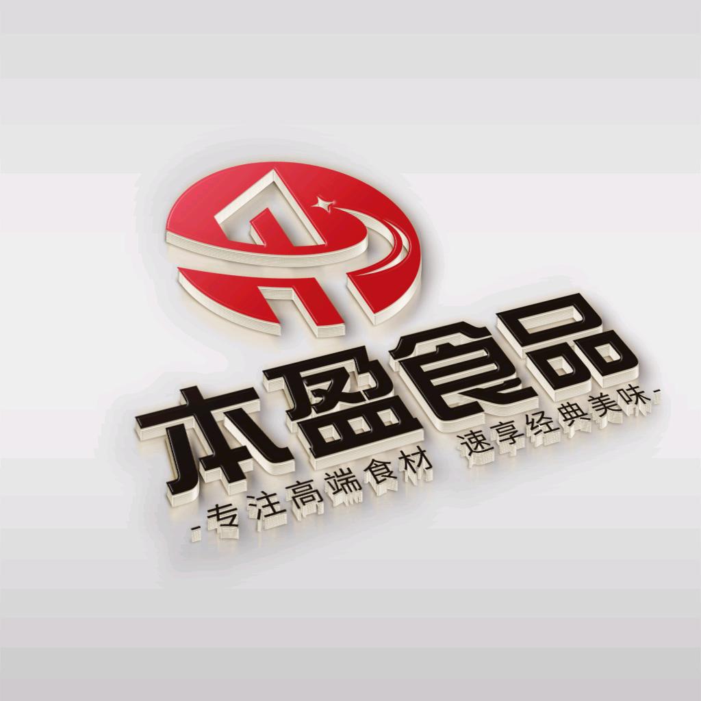 本盈肉制品旗舰店