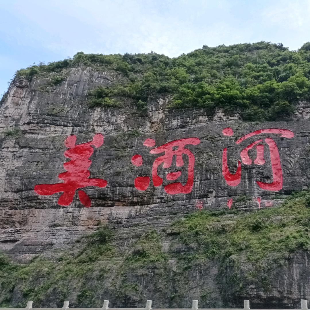 良  哥