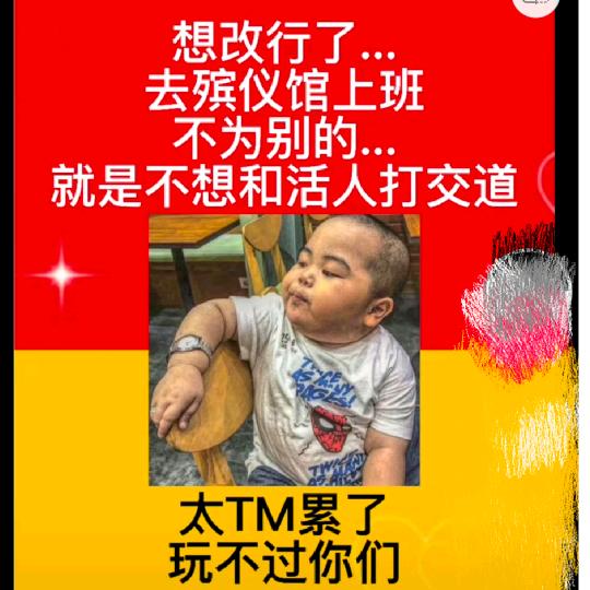 赵公子