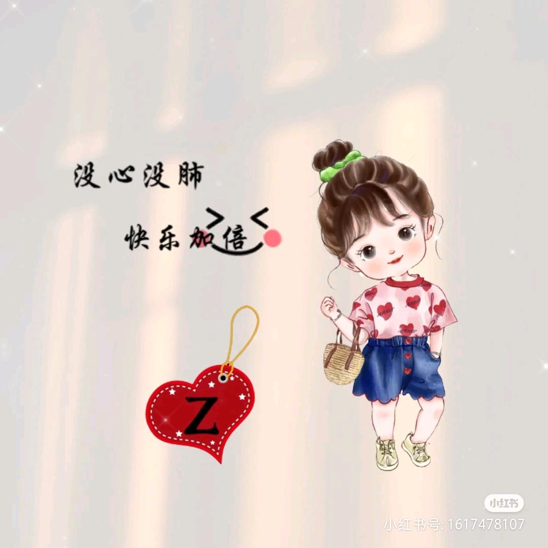 琳娘娘😘