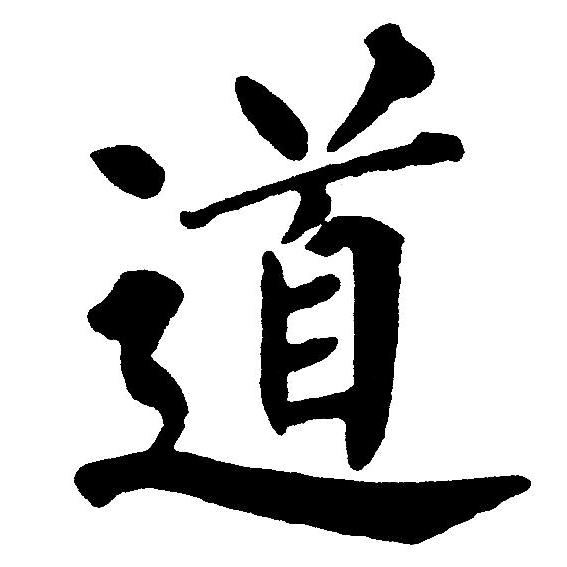 晨希道友