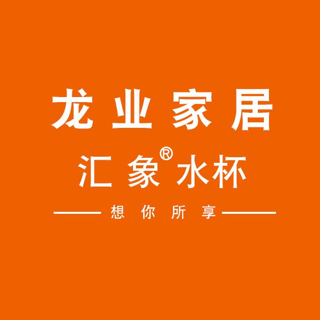 龙业家居