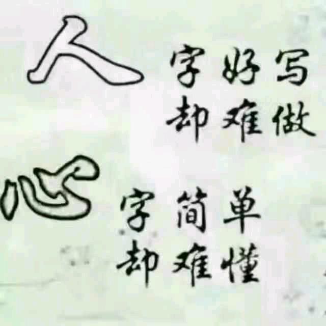 过客的过客