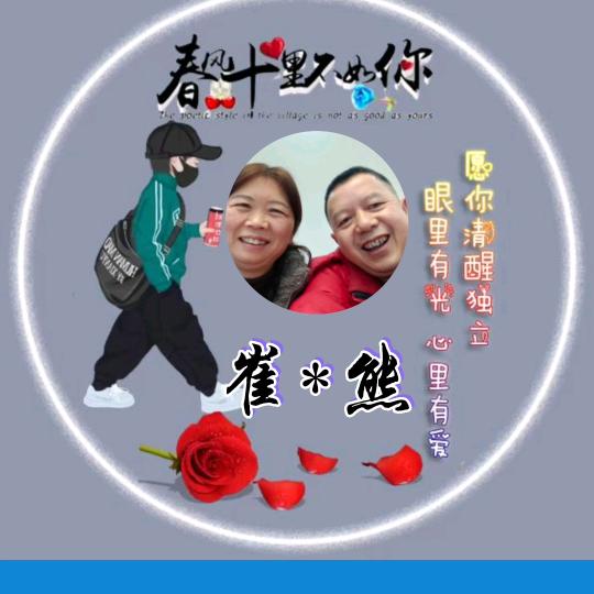 望牛三哥