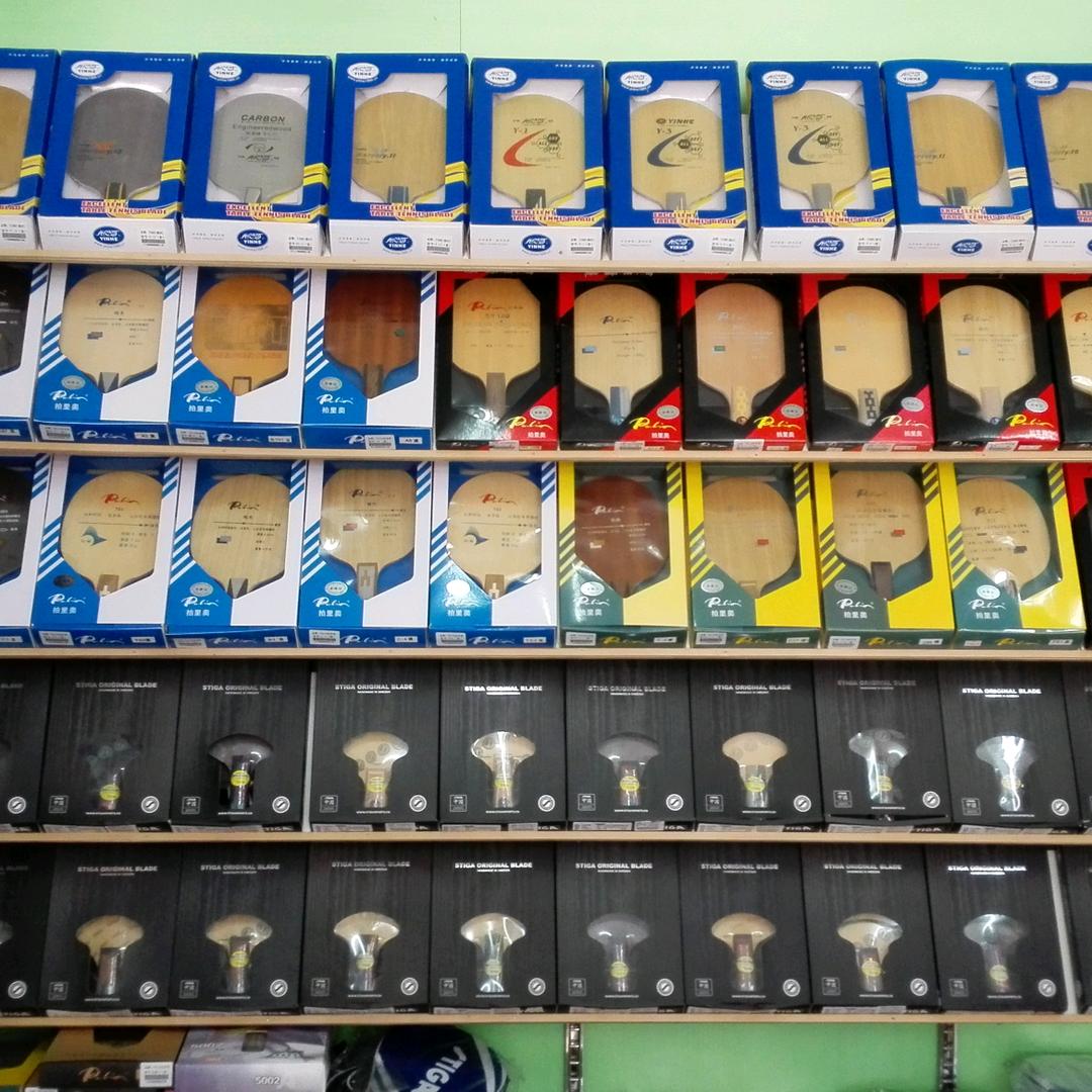 海南省海口赛得名体育