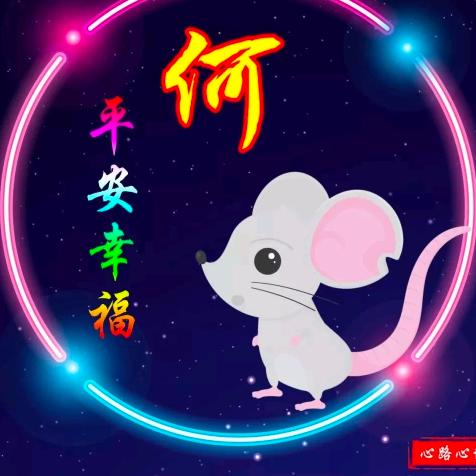 黄山小何木材加工厂