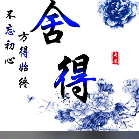 最喜欢你的人