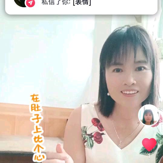 邱邱有氧健身[玫瑰]早上6.20分开播