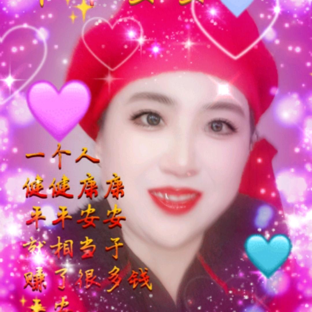 荣儿